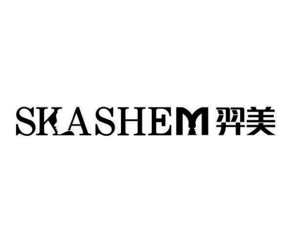 Skashem羿美